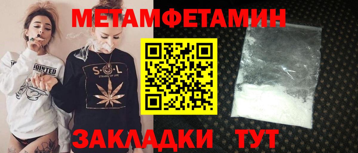 АМФ 97% Качканар