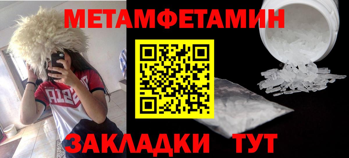 АМФЕТАМИН 97%  Вход с VPN  АМФ  Качканар 