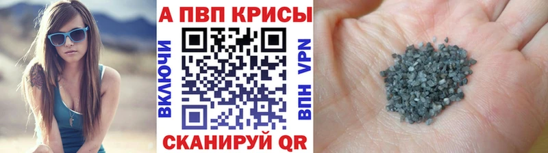 Alpha PVP СК КРИС  Качканар 