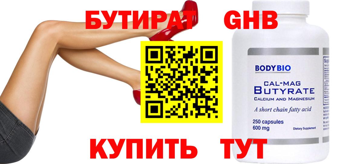 Псилоцибиновые грибы Качканар