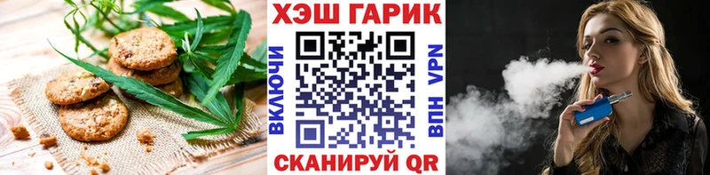 сколько стоит  Качканар  Печенье с ТГК конопля 