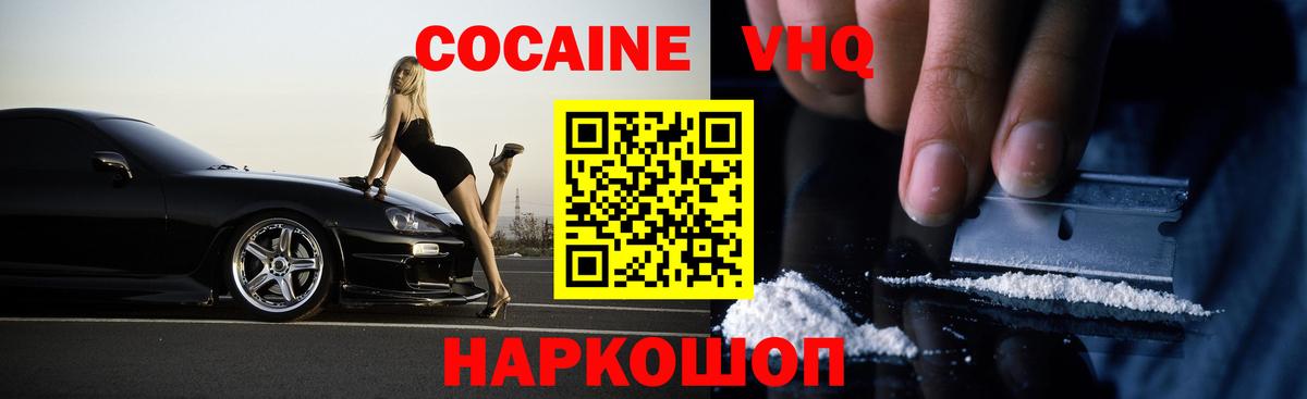 COCAIN 99% Качканар