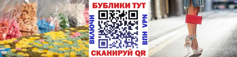 продажа наркотиков  Качканар  Ecstasy Philipp Plein 