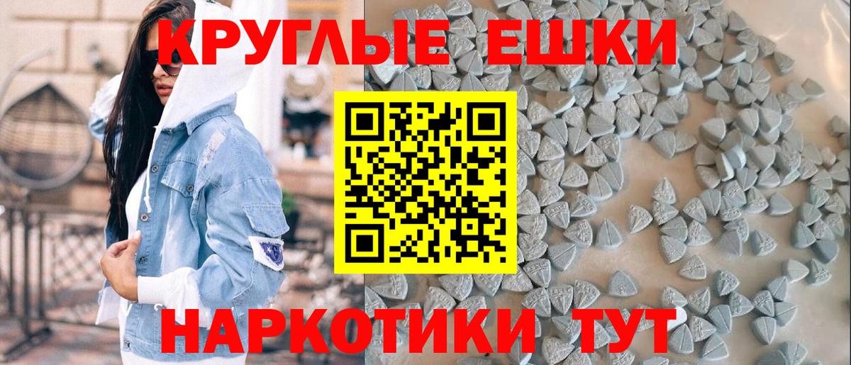 Качканар  ЭКСТАЗИ mix  Ecstasy  MEGA вход  Вход с VPN 