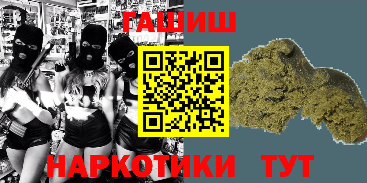 Качканар  ГАШ ice o lator  Вход с VPN  Гашиш гарик 