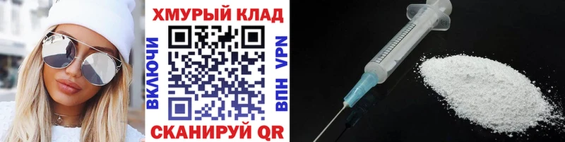 ГЕРОИН хмурый  купить  сайты  Качканар 