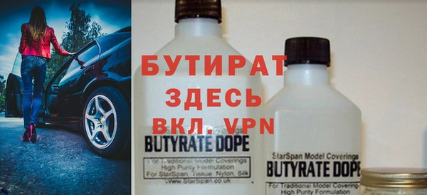 бутират Няндома