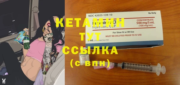 бутират Няндома