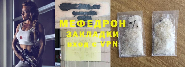 стафф Нязепетровск