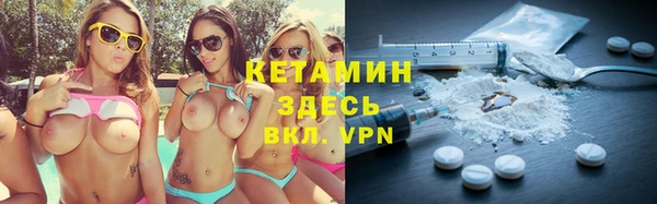 каннабис Осинники