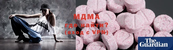 каннабис Осинники