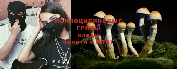 MDMA Premium VHQ Осташков