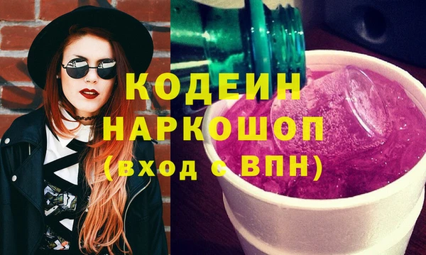 мефедрон Новозыбков