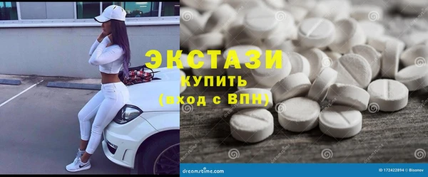 MDMA Premium VHQ Осташков