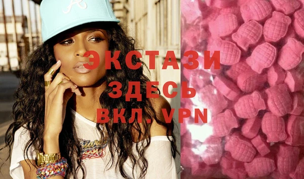 MDMA Premium VHQ Осташков