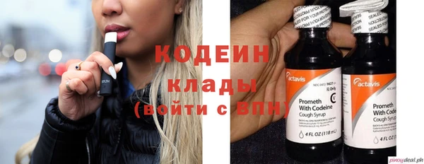 каннабис Осинники