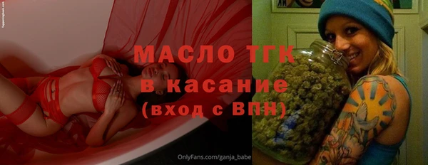 бутират Няндома