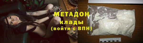 марихуана Нягань