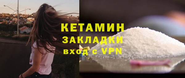 стафф Нязепетровск