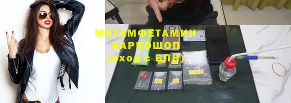 MDMA Premium VHQ Осташков