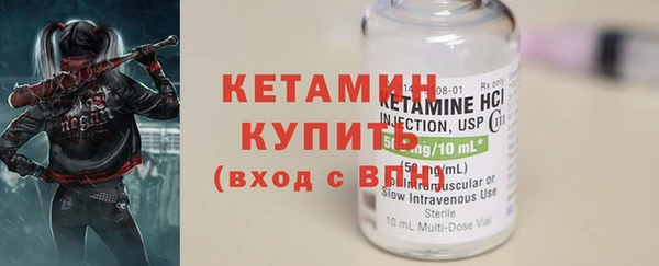 каннабис Осинники