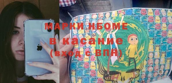 стафф Нязепетровск