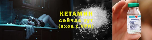 бутират Няндома
