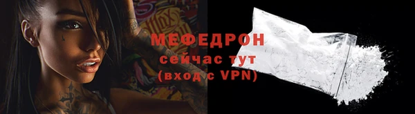 MDMA Premium VHQ Осташков