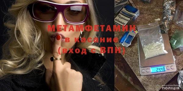 стафф Нязепетровск