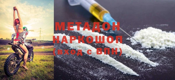 стафф Нязепетровск