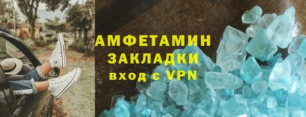 MDMA Premium VHQ Осташков