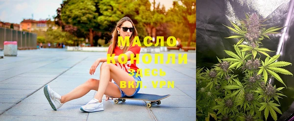 бутират Няндома