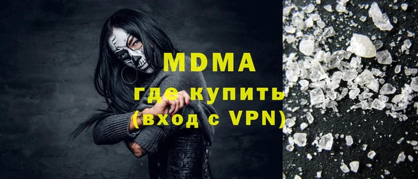 бутират Няндома