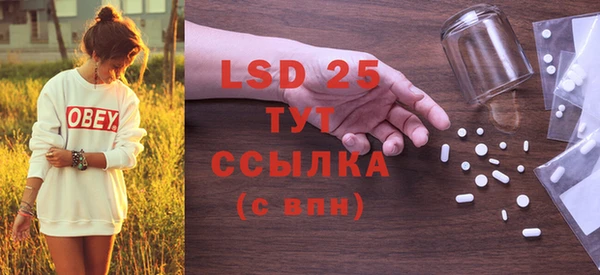 стафф Нязепетровск
