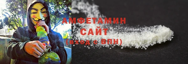 стафф Нязепетровск
