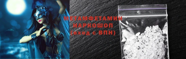 бутират Няндома