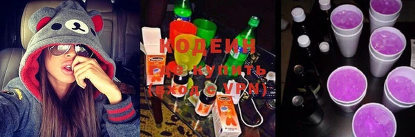 MDMA Premium VHQ Осташков