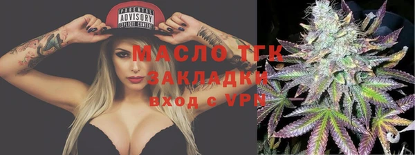 каннабис Осинники