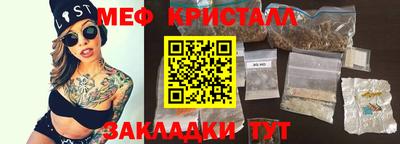 героин Гусь-Хрустальный