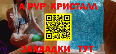 круглые Камышлов