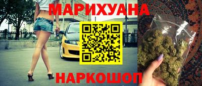 дистиллят марихуана Гусиноозёрск