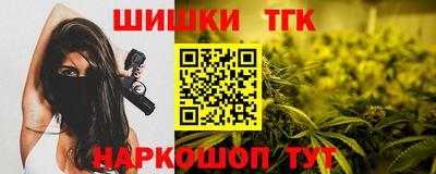 дистиллят марихуана Гусиноозёрск
