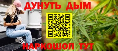 дистиллят марихуана Гусиноозёрск