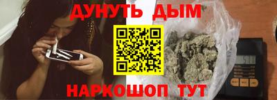 героин Гусь-Хрустальный