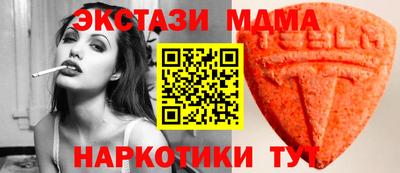 героин Гусь-Хрустальный