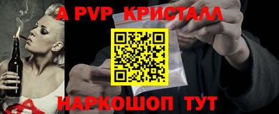 герыч Кандалакша