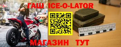 дистиллят марихуана Гусиноозёрск