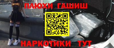 героин Гусь-Хрустальный