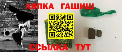 молекула духа Канаш