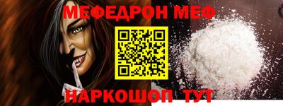 героин Гусь-Хрустальный
